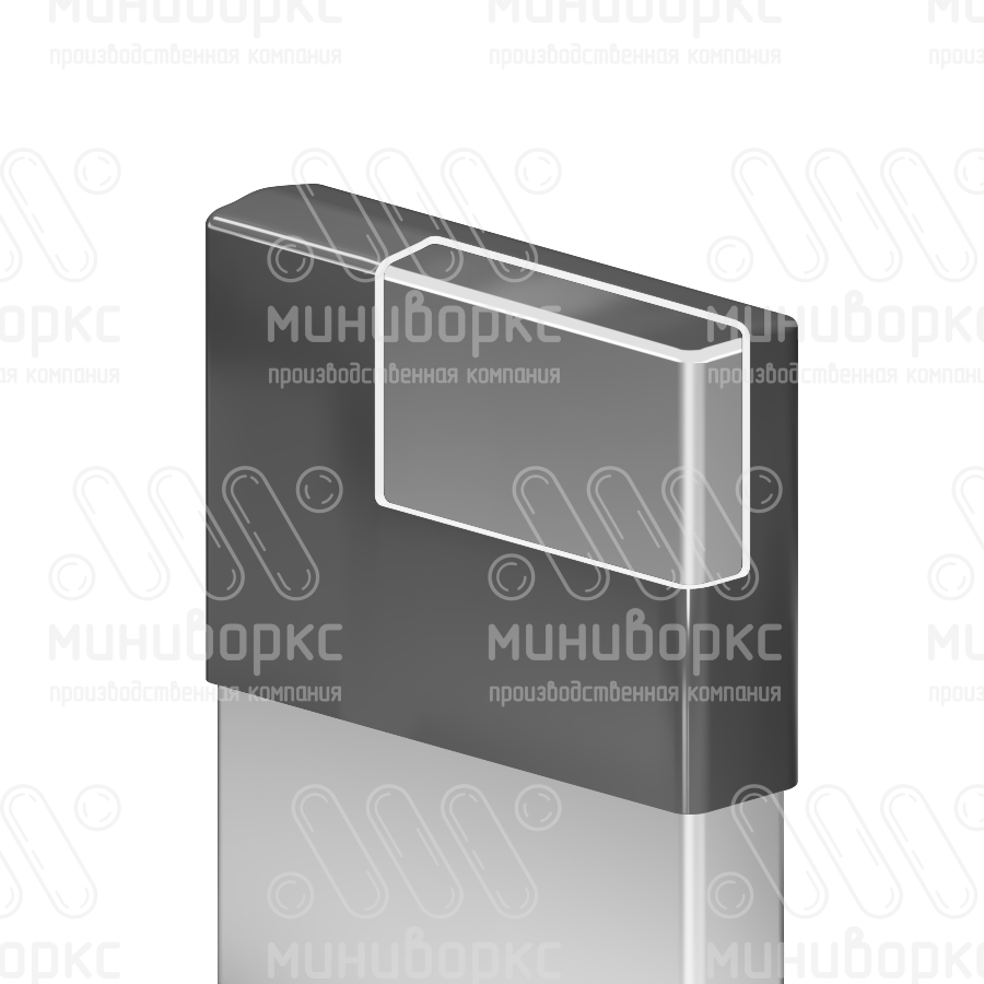 Заглушки для прямоугольной трубы 8.3x56 – CBPR56x8,3 | картинка 4