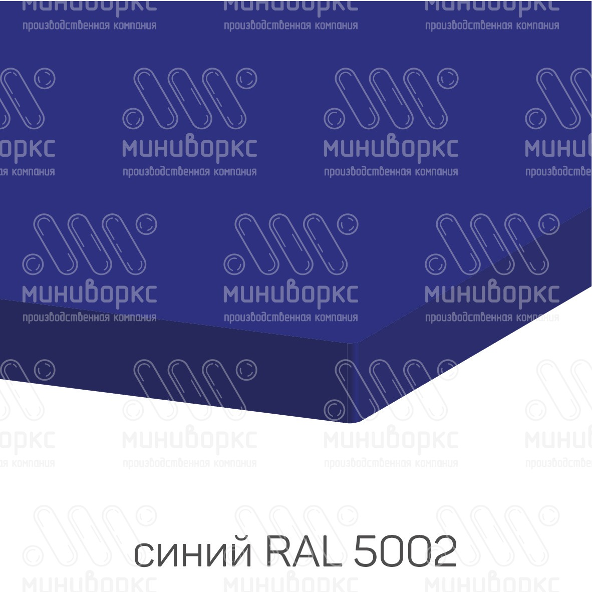 HDPE-пластик листовой – HDPE152004 | картинка 10
